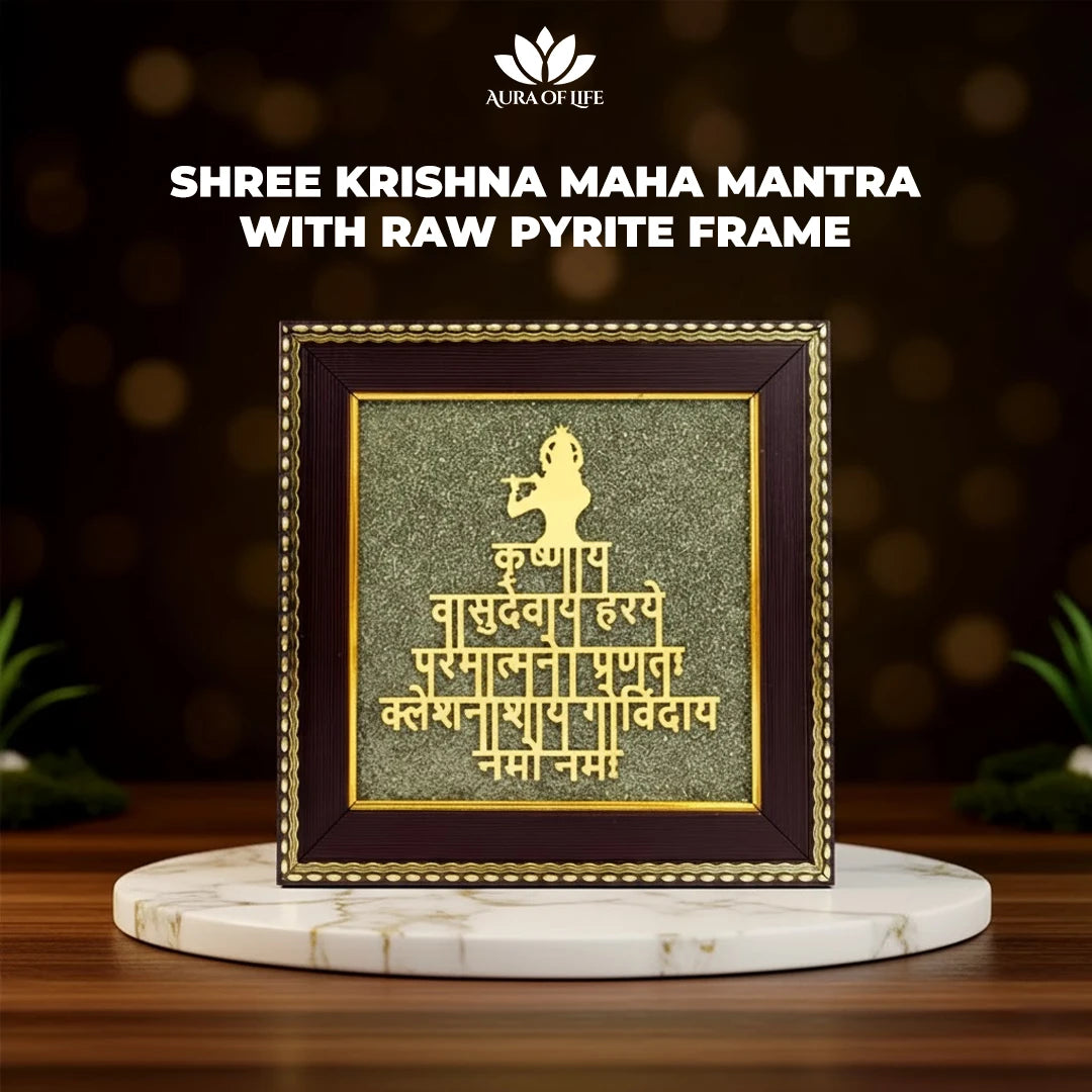 Shree Krishna Maha Mantra with Pyrite Frame