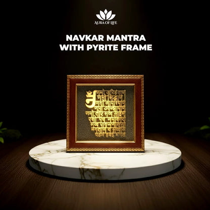 Navkra Mantra with Pyrite Frame