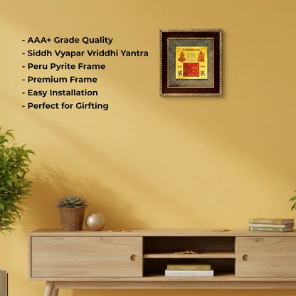 Shree Vyapar Vriddhi Yantra with Raw Pyrite Frame