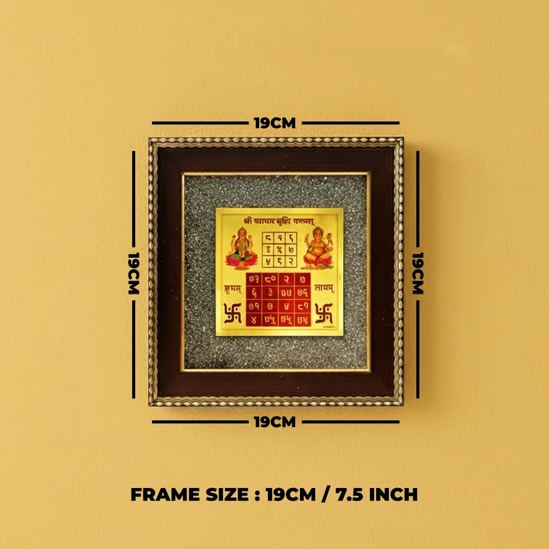 Shree Vyapar Vriddhi Yantra with Raw Pyrite Frame