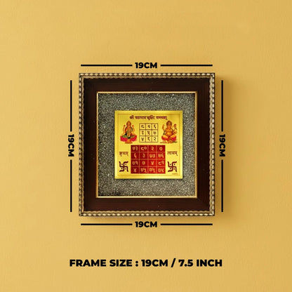 Shree Vyapar Vriddhi Yantra with Raw Pyrite Frame