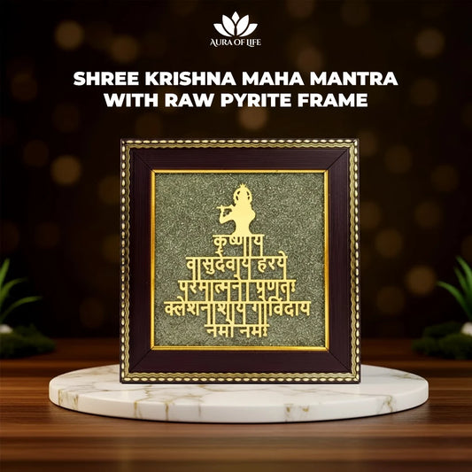 Shree Krishna Maha Mantra with Pyrite Frame